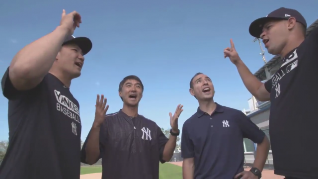 Tanaka, Sanchez Highlight Latest New York Yankees On Demand Ad
